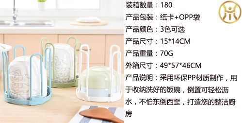 专业生产销售居家日用百货厂家,可订做可来料加工,本厂可做700克中