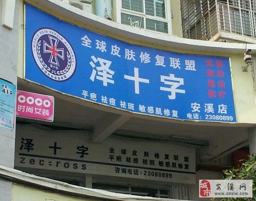 华尔雅仕美妆化妆品店招聘销售店员