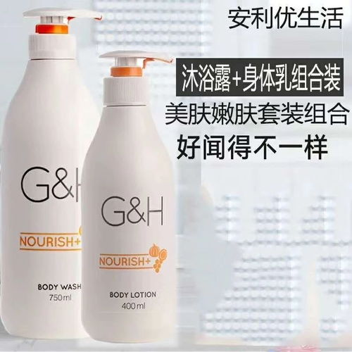 图 上海浦西哪里有安利产品专卖店浦西安利营销人员免费送货上门 上海美容护肤品