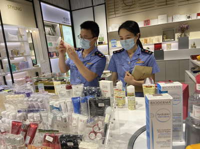 嵊州市开展化妆品专项检查行动,促进美丽消费