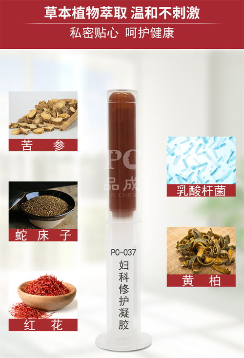 品成三证备案 图 美容院肉芽凝胶厂家 河北肉芽凝胶厂家