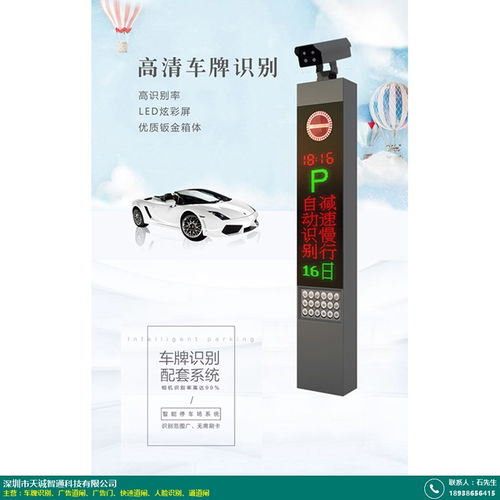 人脸识别系统四大组成部门