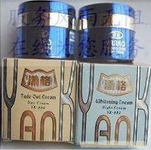 厂价直销配货 台湾漾格第三代美白祛斑日晚霜