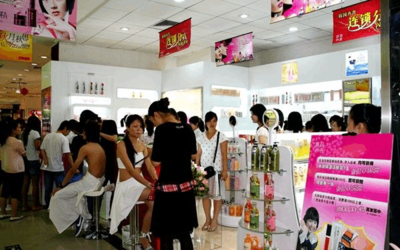 化妆品店经营宝典(四)