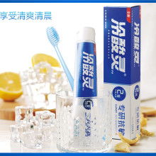京口区伊品堂化妆品销售部