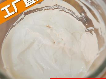 图 厂家直销化妆品贵妇膏纯天然美白 祛斑 抗衰的产品 广州美容护肤品