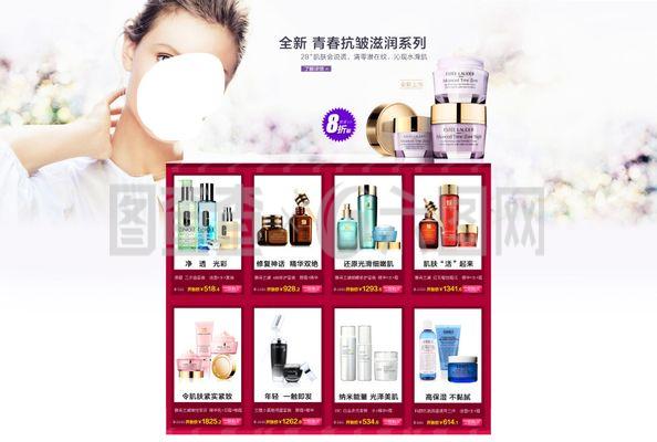 化妆品店铺装修