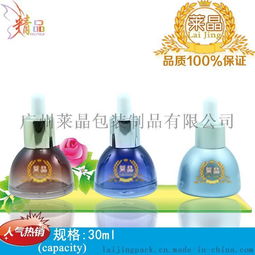 广州包装制品厂生产直销出口斜圆肩30ml化妆品护肤品玻璃精油瓶 精华液瓶 原液瓶 胶头滴管瓶 环保无公害 质量保证图片,广州包装制品厂生产直销出口斜圆肩30ml化妆品护肤品玻璃精油瓶