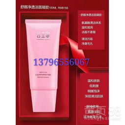 【公主家化妆品怎么做代理?销售量好不好?多少钱】-