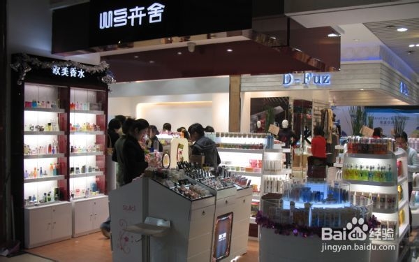带着问题去考察化妆品加盟行业