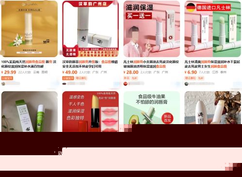 能吃就一定安全 食品级化妆品早已明令禁止,别再乱买