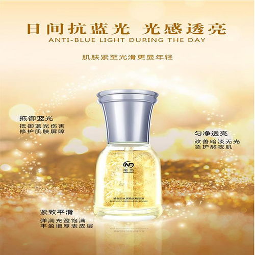 护肤品代加工排行榜精华套盒
