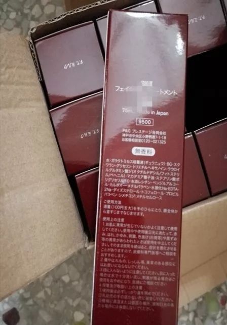 广西靓妹,你买的sk ⅱ 资生堂可能是假的 警方捣毁 黑工厂 ,涉案金额2000万