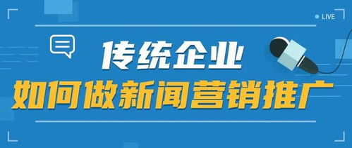 化妆品如何营销推广 化妆品有哪些效果好的营销策略