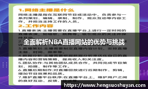 bg视讯