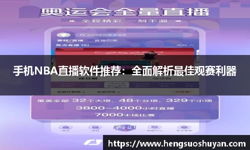 bg视讯app